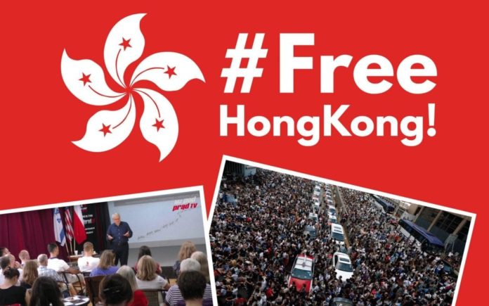 FreeHongKong